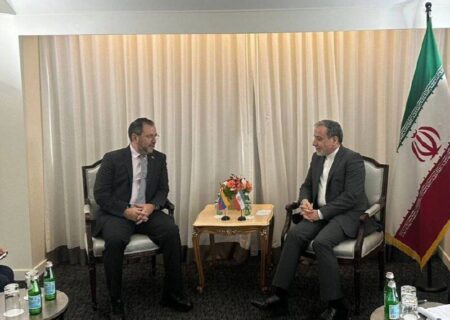 پیام وزیر امور خارجه ونزوئلا به عراقچی