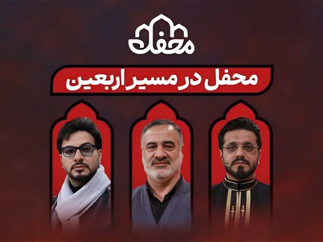 داوران برنامه محفل زائران را در مسیر پیادهروی اربعین همراهی میکنند