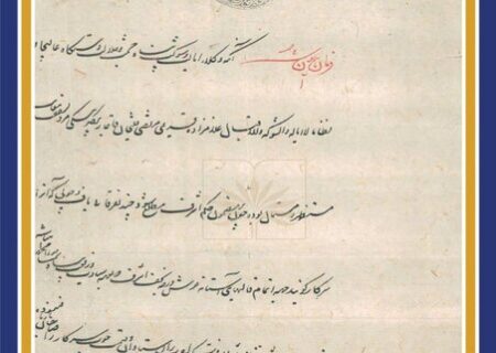 فرمان یک شاه برای اعزام قالی‌بافان به نجف