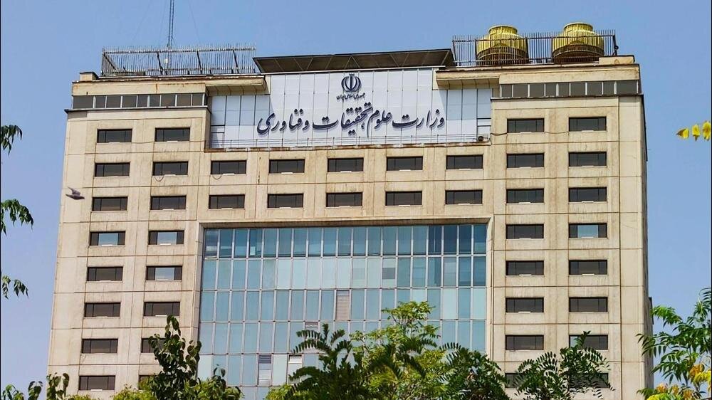 از ۳۸۱ عضو هیات علمی دانشگاههای خارجی دعوت شد