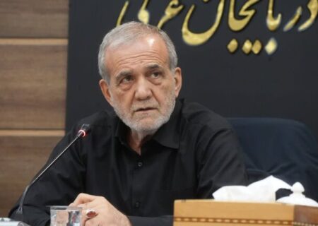 پزشکیان: آذربایجان‌غربی ظرفیت بالایی برای توسعه صادرات و تجارت مرزی دارد