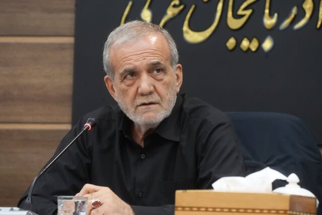 پزشکیان: آذربایجان‌غربی ظرفیت بالایی برای توسعه صادرات و تجارت مرزی دارد