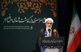 رئیس مرکز اسناد انقلاب اسلامی: تدوین دانشنامه شهدای جنگ ۱۲ روزه آغاز شده است