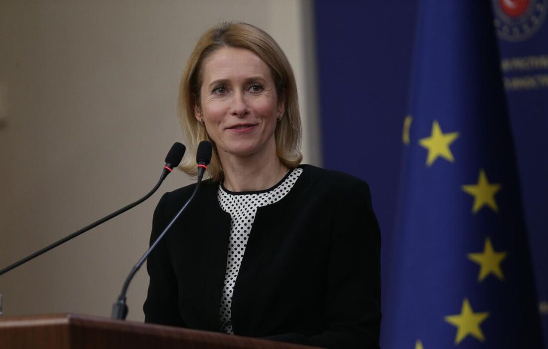 کالاس: توافق ایران و آژانس میتواند گامی حیاتی در مسیر دیپلماسی هستهای باشد