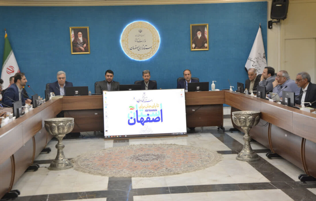 آغاز به کار اندیشکده حکمرانی و قانونگذاری اصفهان با هدف حل مسائل کلان کشور و تحقق حکمرانی نوین