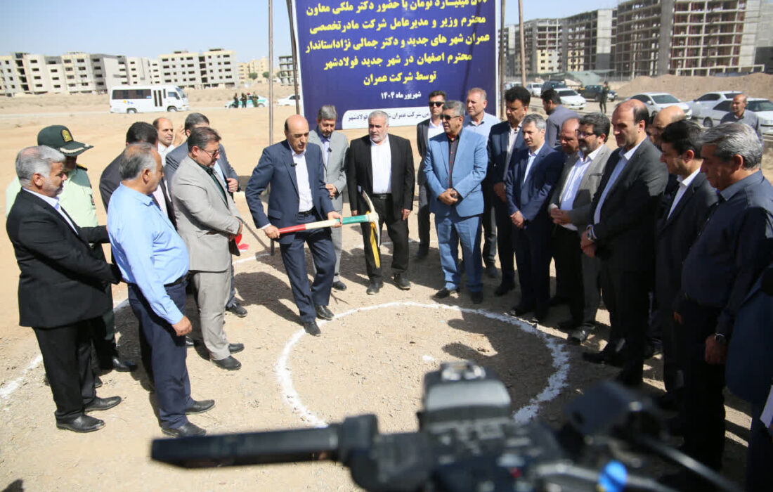 مدرسه مهرآفرین محله ایثار ۵ فولادشهر افتتاح شد