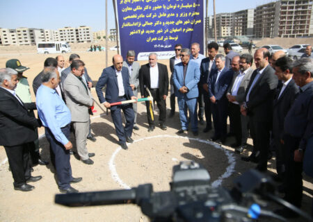 مدرسه مهرآفرین محله ایثار ۵ فولادشهر افتتاح شد