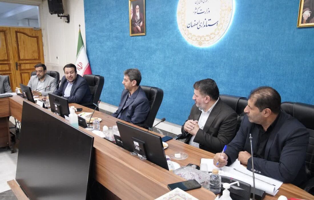 یکصد و سی و ششمین نشست شورای مسکن استان اصفهان برگزار شد