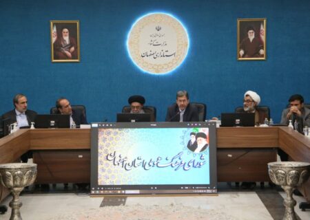 احیای مطالبات فروخفته اصفهان از بستر شورای فرهنگ عمومی