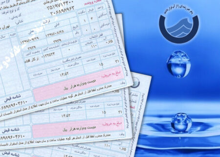 تاثیر افزایش ۲۸ درصدی قیمت آب چقدر بود؟