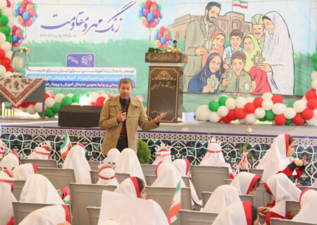تأکید استاندار اصفهان بر نقش آفرینی دانش آموزان در سرافرازی ایران