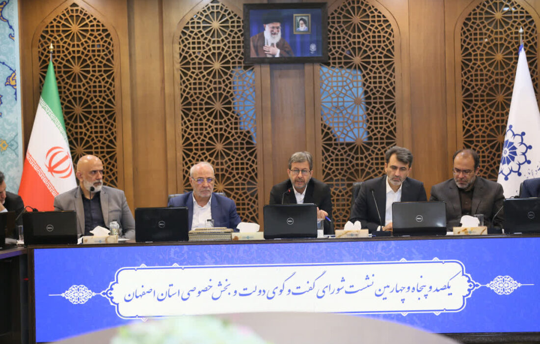 استاندار اصفهان بر وحدت و پیگیری چالشهای ارزی فعالان اقتصادی استان تأکید کرد