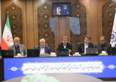 استاندار اصفهان بر وحدت و پیگیری چالش‌های ارزی فعالان اقتصادی استان تأکید کرد