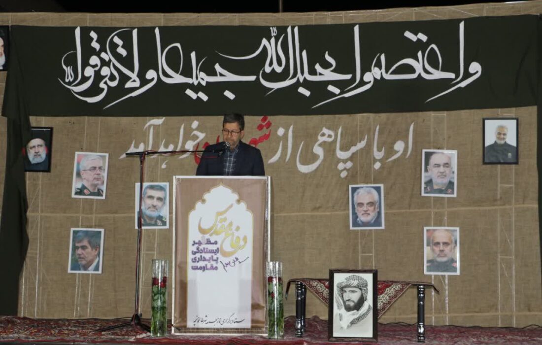 استاندار اصفهان: یادواره شهدا فرصتی برای پاسداشت خون شهیدان و ترویج الگوهای ایثارگری است