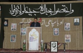 استاندار اصفهان: یادواره شهدا فرصتی برای پاسداشت خون شهیدان و ترویج الگوهای ایثارگری است