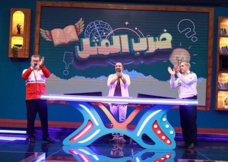 پخش «دونقطه» با تجلیل از امدادگران