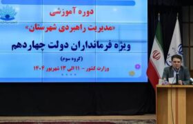 نیازمند تحول ساختاری در نظام اداری کشور هستیم