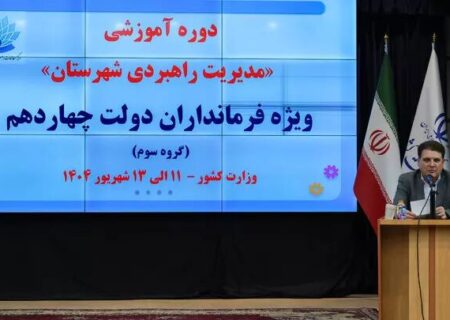 نیازمند تحول ساختاری در نظام اداری کشور هستیم