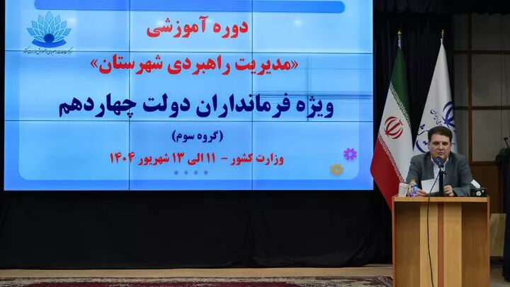 نیازمند تحول ساختاری در نظام اداری کشور هستیم