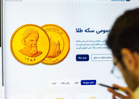 برگزاری حراج سکه طلا در روز چهارشنبه