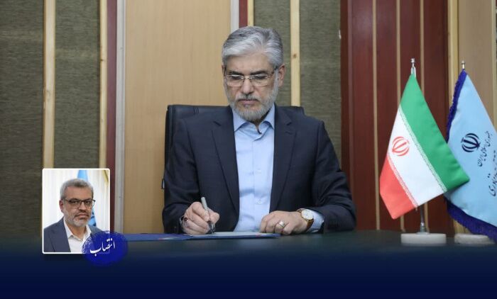 سرپرست موسسه مطالعات فرهنگی و اجتماعی منصوب شد