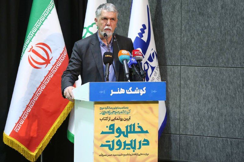 صالحی: شهید نصرالله عزت و اقتدار تشیع را بازآفرینی کرد