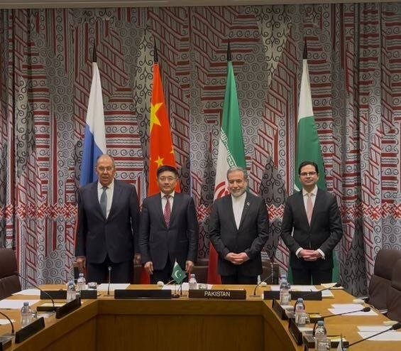 نشست چهارجانبه وزرای امور خارجه چین، ایران، پاکستان و روسیه در خصوص افغانستان