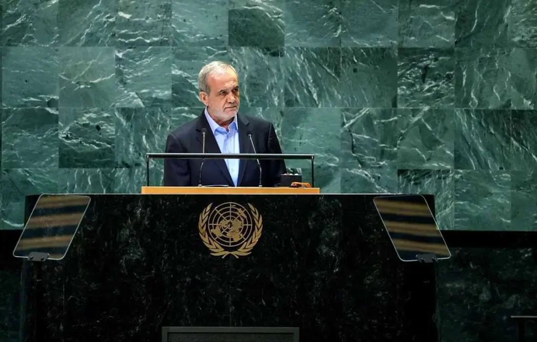 پزشکیان: درخواست آمریکا غیرقابل قبول است/ بیان حقانیت ایران در سازمان ملل