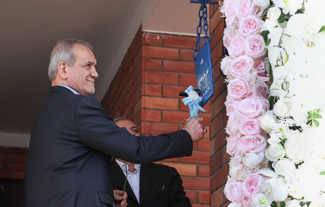 پزشکیان زنگ آغاز سال تحصیلی جدید را به صدا درآورد