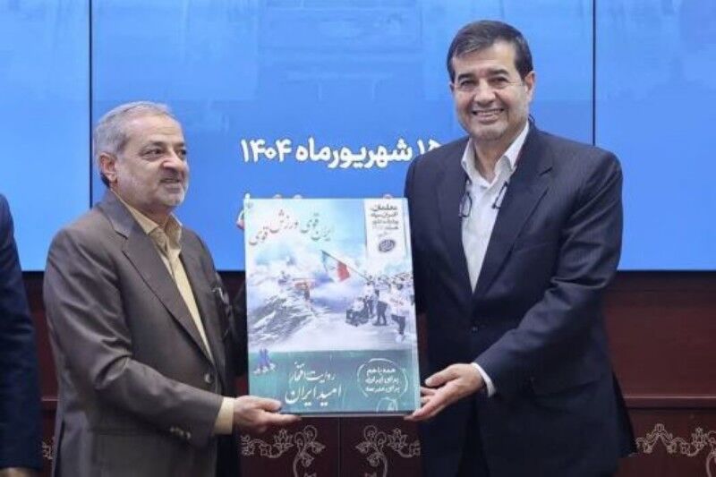 ورزش از برنامههای راهبردی آموزش و پرورش است