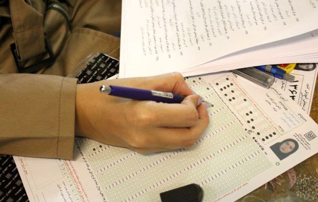 دفترچه راهنمای انتخاب رشته داوطلبان کنکور ۱۴۰۴ منتشر شد