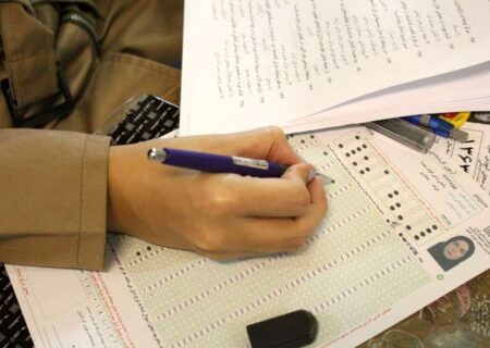 دفترچه راهنمای انتخاب رشته داوطلبان کنکور ۱۴۰۴ منتشر شد