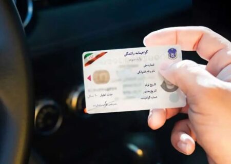 ۶/۶ درصد جرائم کیفری اصفهان مربوط به رانندگی بدون‌ ‫گواهینامه‬‌ است