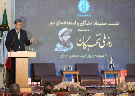 پرواز حتمی پس از عبور از گلوگاه‌های سخت امروز/پشت نخبگان را خالی نمی‌کنیم