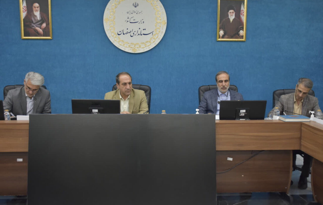 شورای اطلاع‌رسانی اصفهان با محوریت جشن ازدواج ۱۵۰۰ زوج دانشجو و المپیاد ملی مهارت برگزار شد