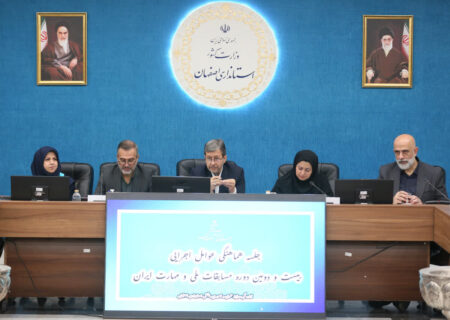 اصفهان میزبان بیش از ۱۳۰۰ مهارت‌آموز در مسابقات ملی مهارت ایران می‌شود