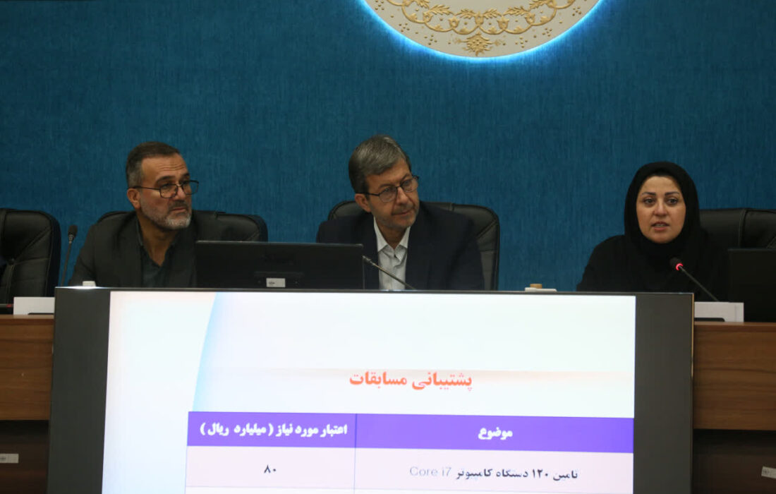 «بیستودومین مسابقات ملی مهارت» با الگوی جهانی در اصفهان برگزار میشود