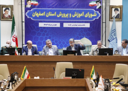 جمالی‌نژاد: استاندار اصفهان خواستار بسیج تمام ظرفیت‌ها برای ارتقای کیفیت آموزشی شد
