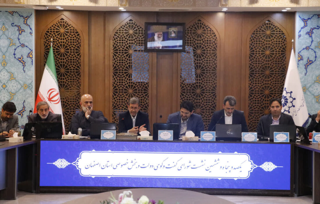 استاندار اصفهان خواستار بازنگری در توزیع درآمدهای مالیاتی شد