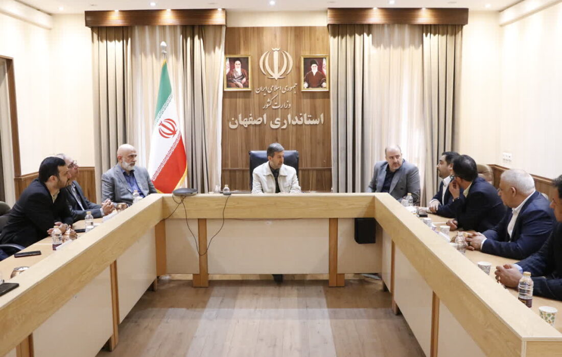 توافق برای بهرهگیری از فناوری فضایی در مدیریت استان اصفهان