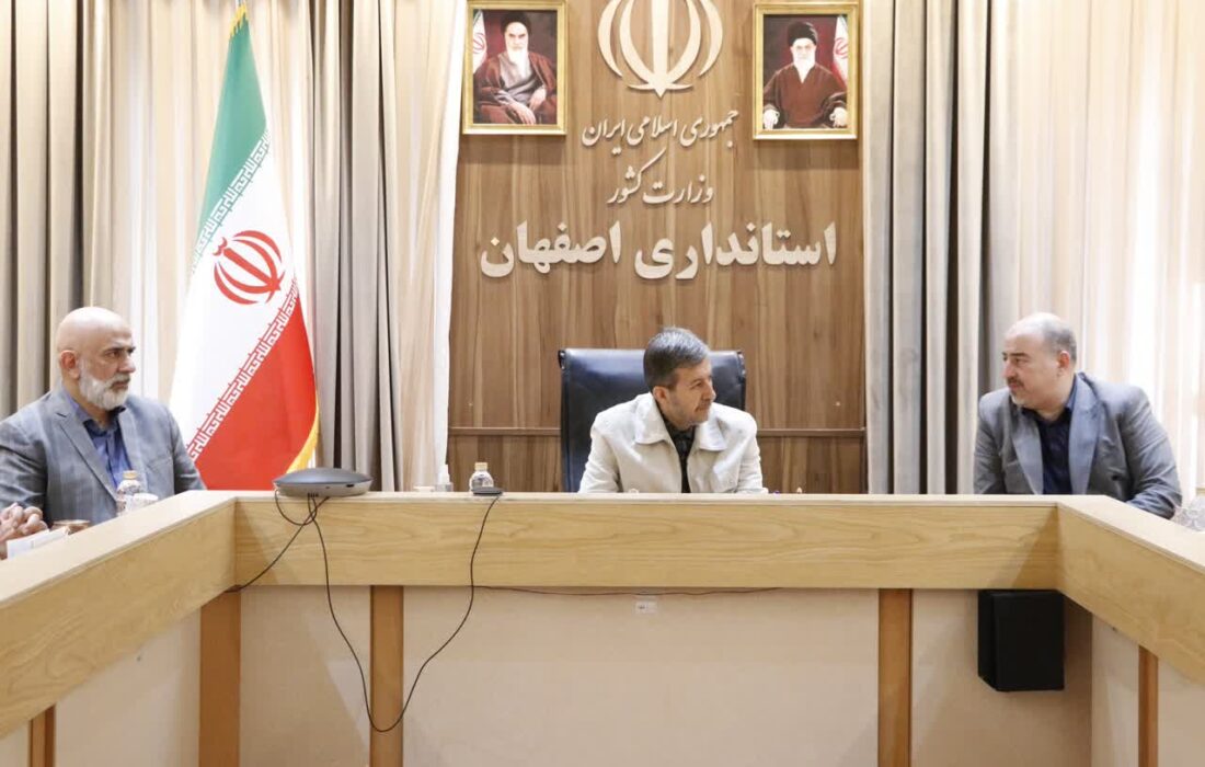توافق برای بهرهگیری از فناوری فضایی در مدیریت هوشمند استان اصفهان