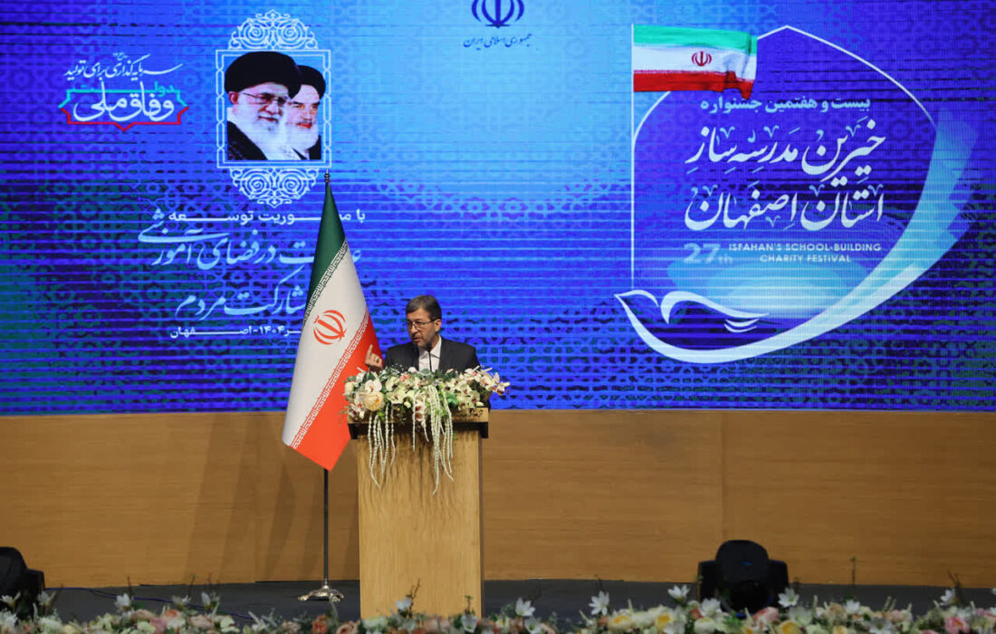 استاندار اصفهان: عدالت را باید ساخت