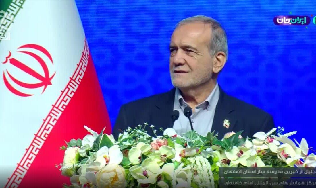 پزشکیان: مدرسه‌سازی هدف نیست، بستری برای شکوفایی استعدادهای نهفته دانش‌آموزان است