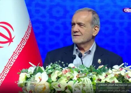 پزشکیان: مدرسه‌سازی هدف نیست، بستری برای شکوفایی استعدادهای نهفته دانش‌آموزان است