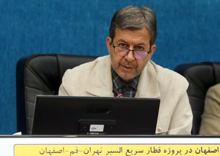 پیگیری قطار سریع‌السیر اصفهان-تهران و تأمین مالی بنگاه‌های کوچک در کانون میز اقتصادی استاندار