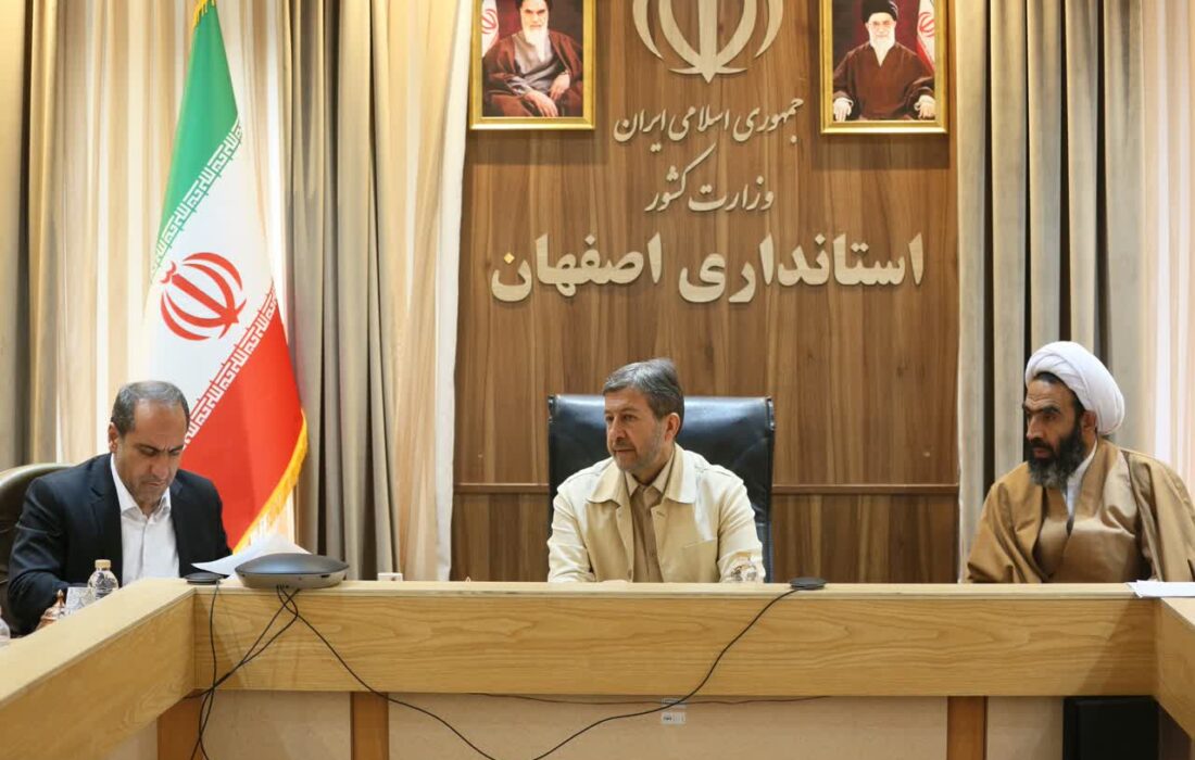استاندار اصفهان: آموزش شوراها باید از هم اکنون آغاز شود