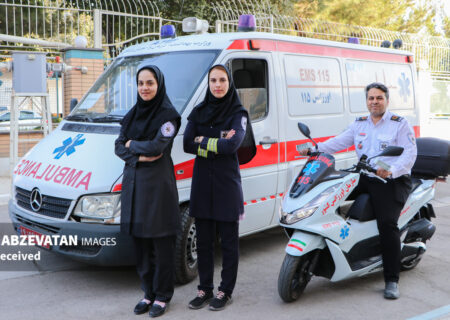 آغاز به کار اولین پایگاه اورژانس بانوان در شهر اصفهان