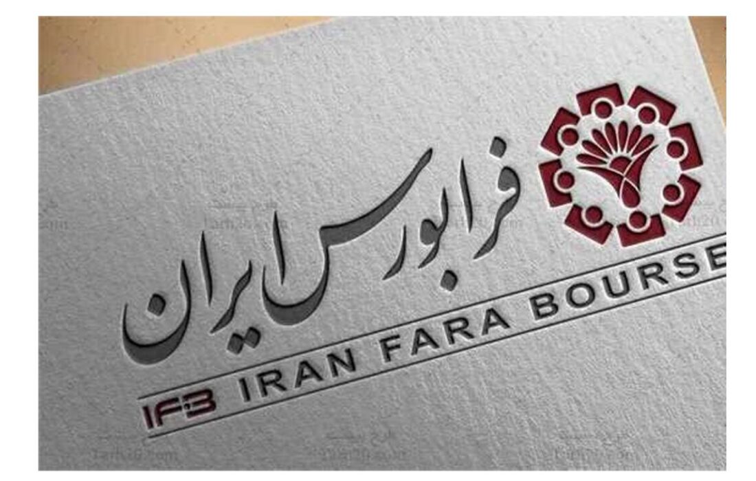 بازدهی فرابورس در مهر ماه از ۱۴ درصد گذشت