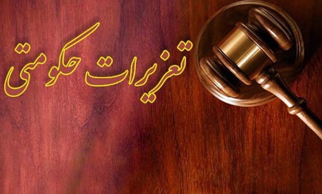 حکم منع تعقیب برای پنج بانک در پرونده قاچاق ارز صادر شد