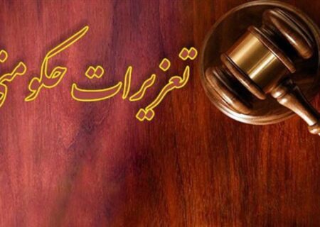 حکم منع تعقیب برای پنج بانک در پرونده قاچاق ارز صادر شد